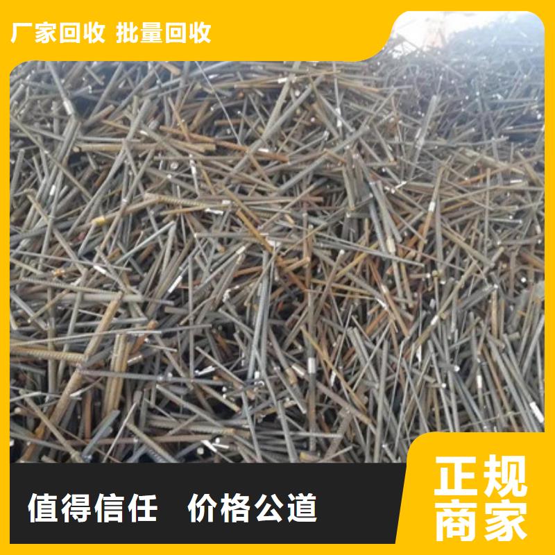 廢金屬回收免費詢價