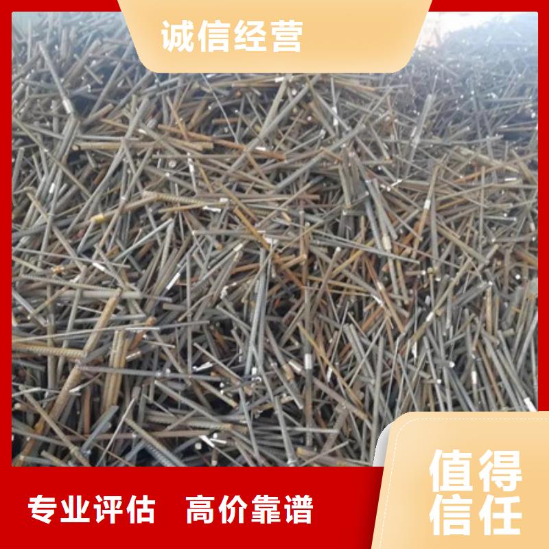 廢金屬回收免費詢價
