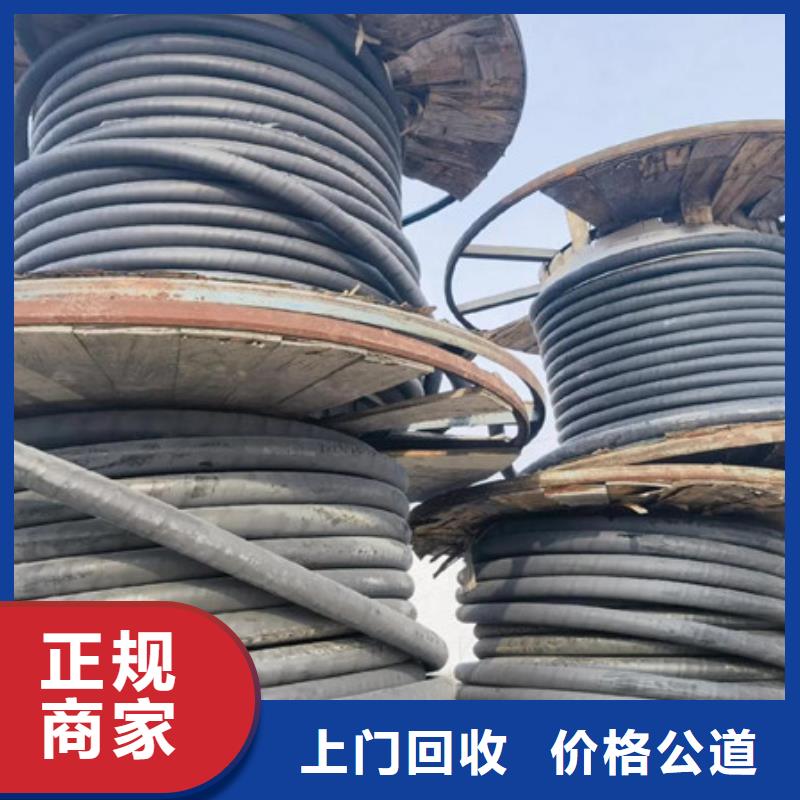 回收廢鐵免費(fèi)詢價(jià)