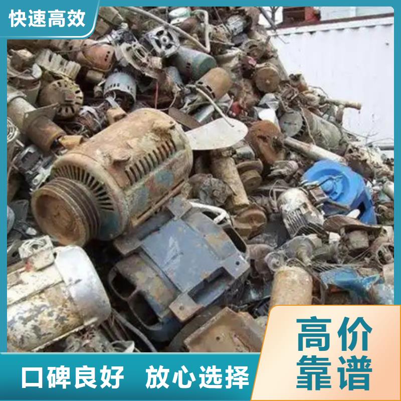 回收廢舊電纜信譽(yù)