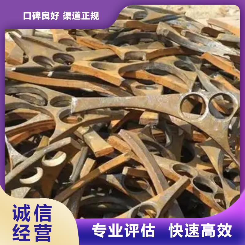 北河涇街道回收廢錫