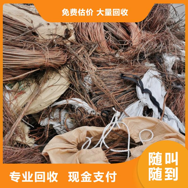 工業(yè)園區(qū)廢錫回收現(xiàn)款交易