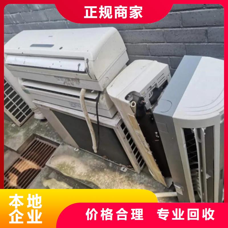 吳門橋街道高價回收廢銅誠信經營