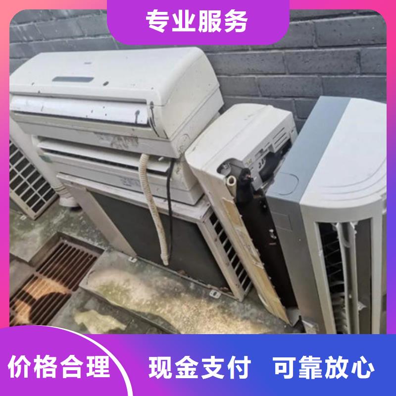 電路板回收現款交易