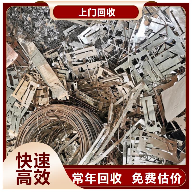 璜涇鎮(zhèn)純鎳回收