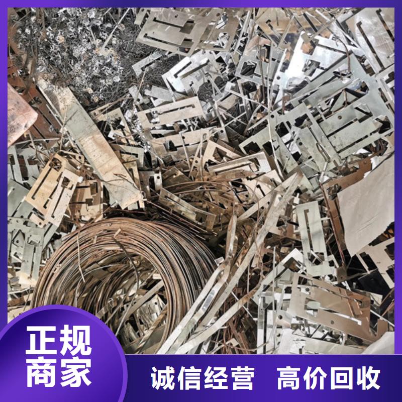 黃橋街道高價回收廢鐵