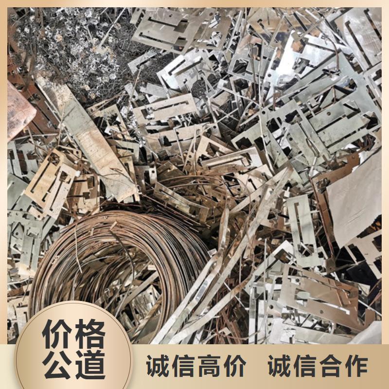 廢錫回收現款交易