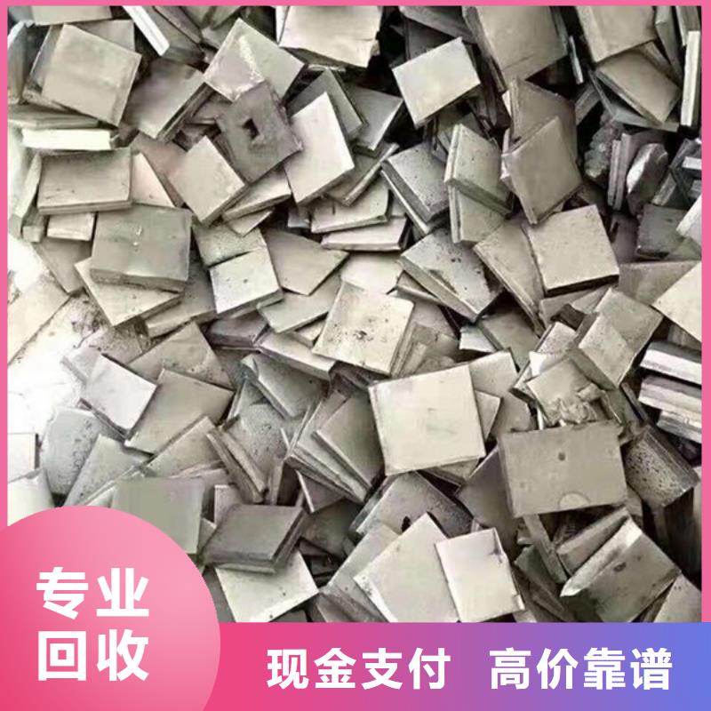 周市鎮廢錫回收