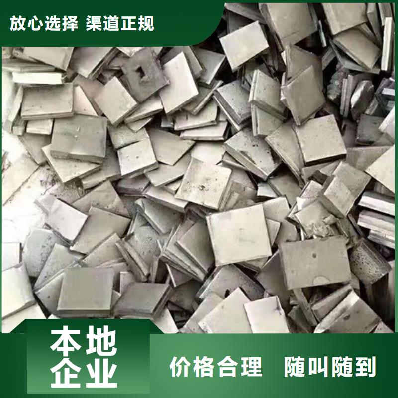 廢舊電纜回收