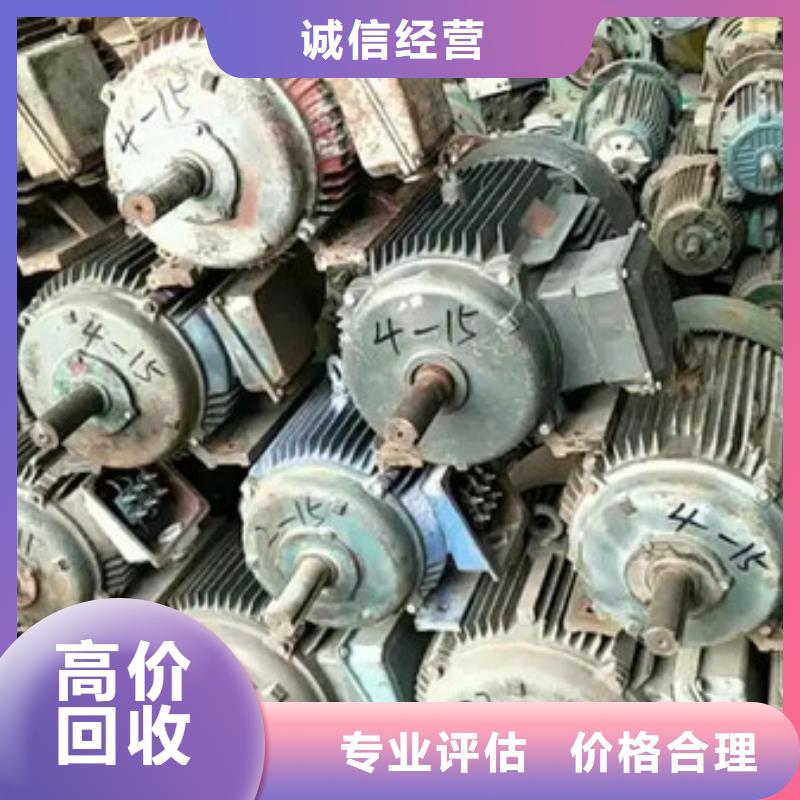 廢金屬回收免費詢價