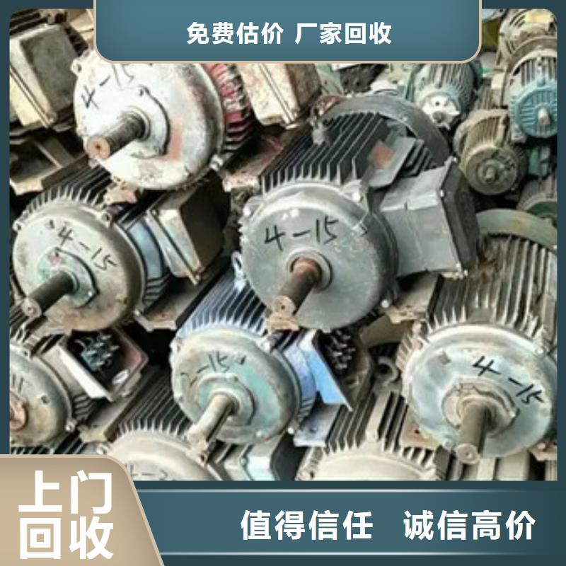 滸墅關鎮廢金屬回收