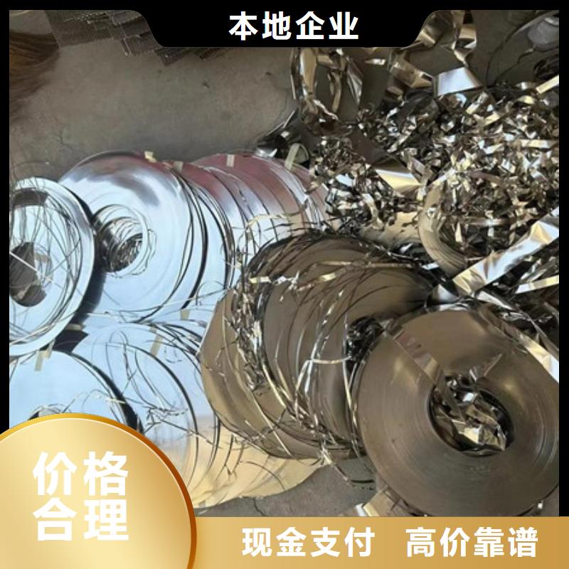 回收鎢鋼上門回收