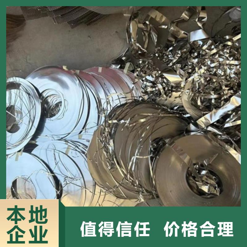周市鎮廢錫回收