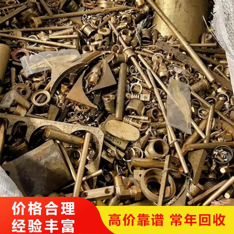 工業園區高價回收廢鋁免費詢價