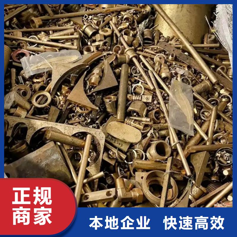 北河涇街道高價回收純鎳