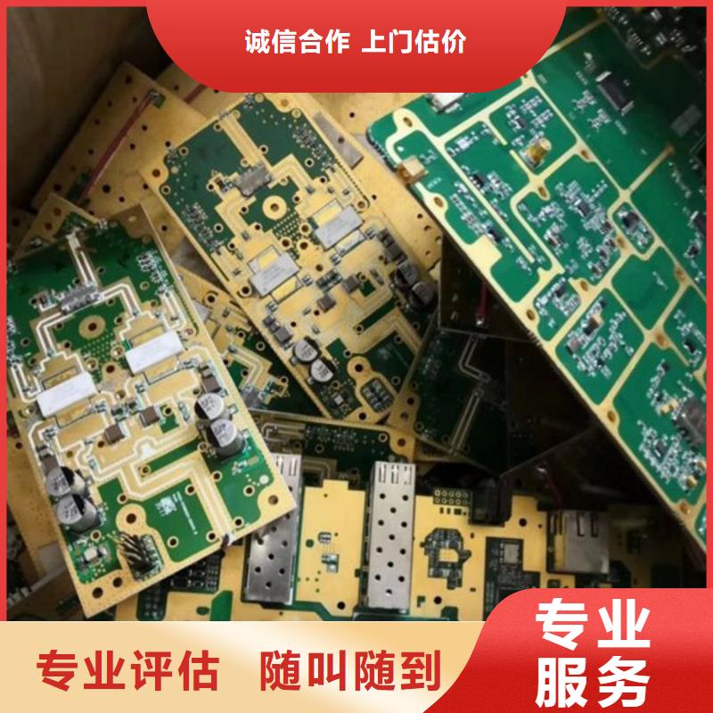 上門回收廢銅