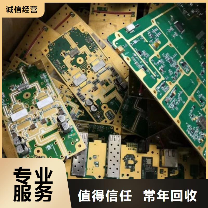 高價回收廢鋁誠信經營