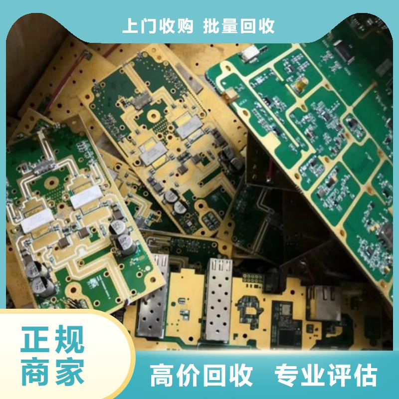 虎丘街道廢銅回收
