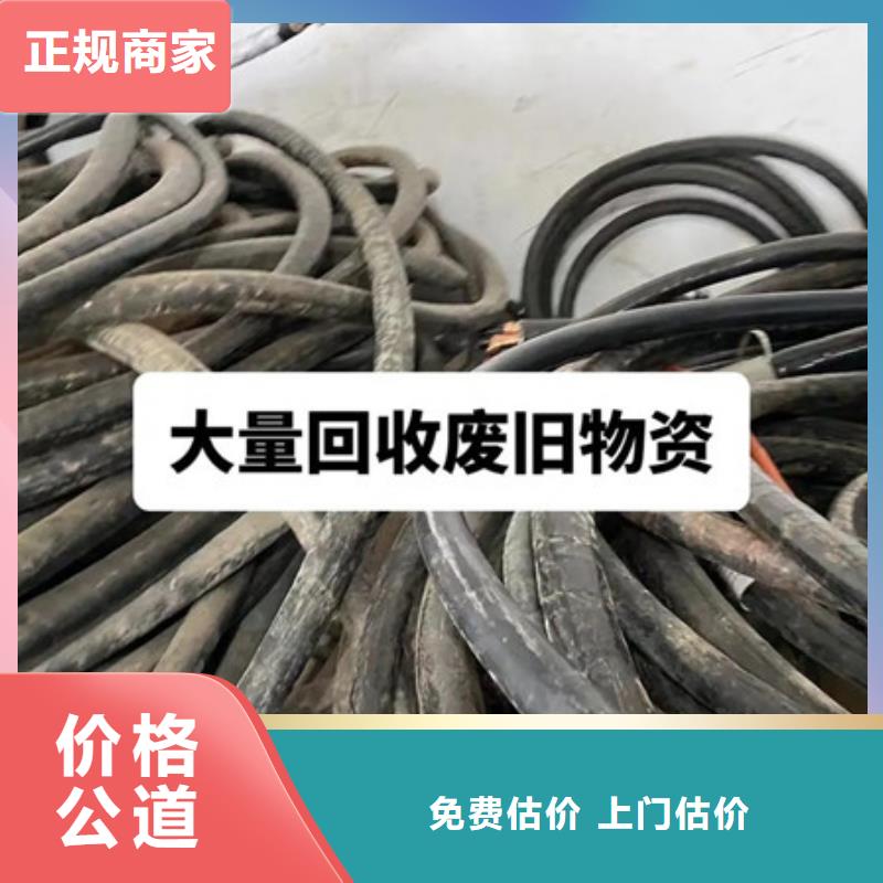 蘇州姑蘇區街道回收廢銅