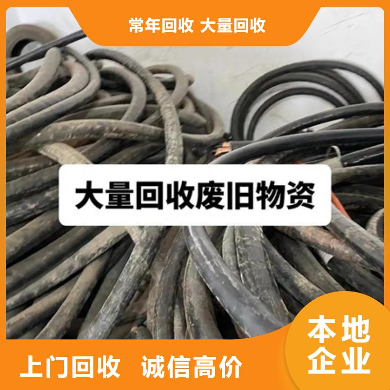 高價回收電路板大量收購