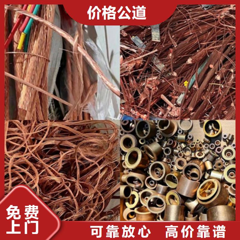 工業園區回收廢鋁信譽