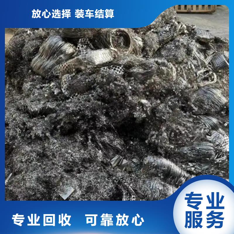 回收純鎳高價回收
