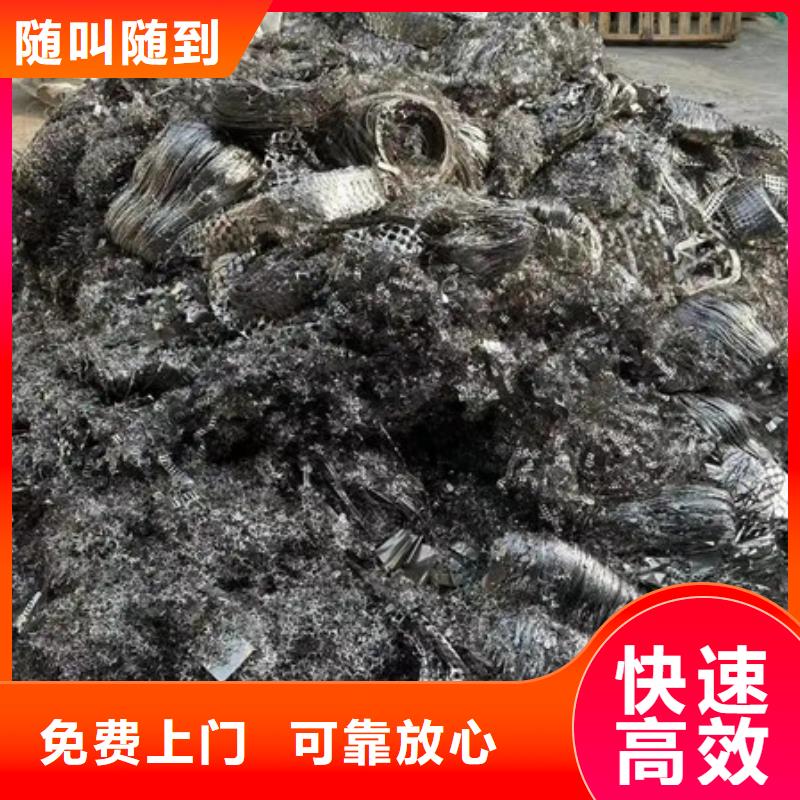 工業園區高價回收廢鋁免費詢價