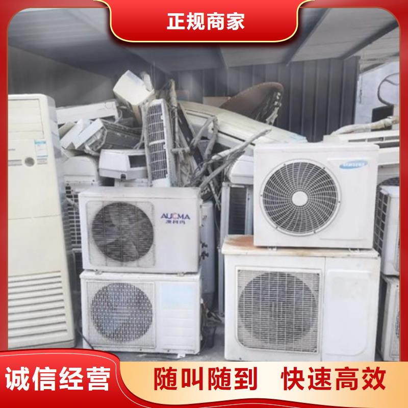 楓橋街道回收純鎳