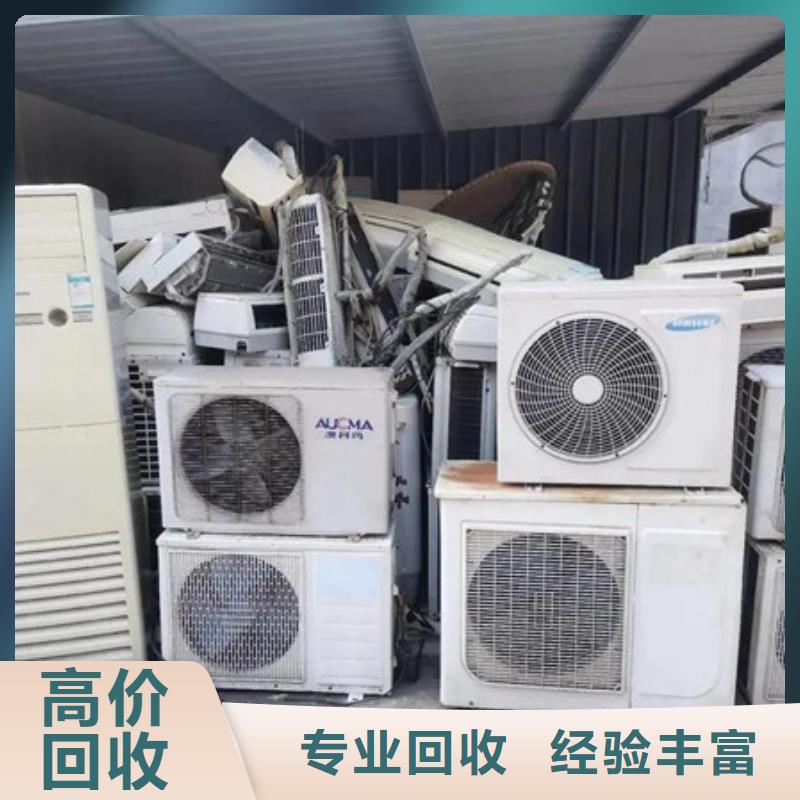上門回收廢舊電線上門回收