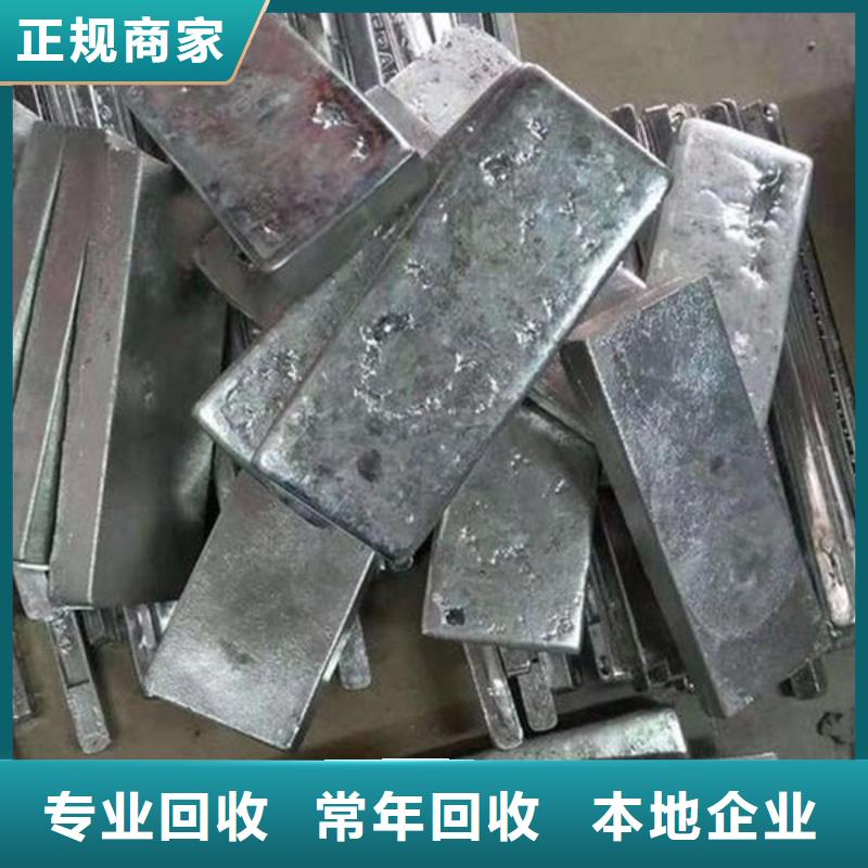 廢舊電纜回收