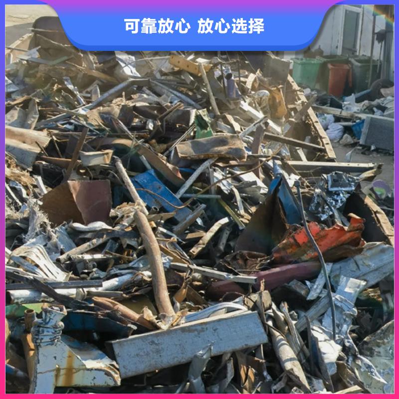 廢舊電線回收信譽
