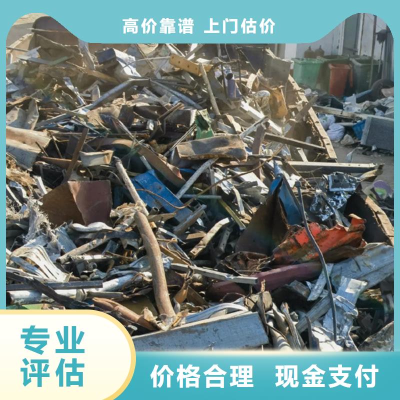廢鐵回收免費詢價