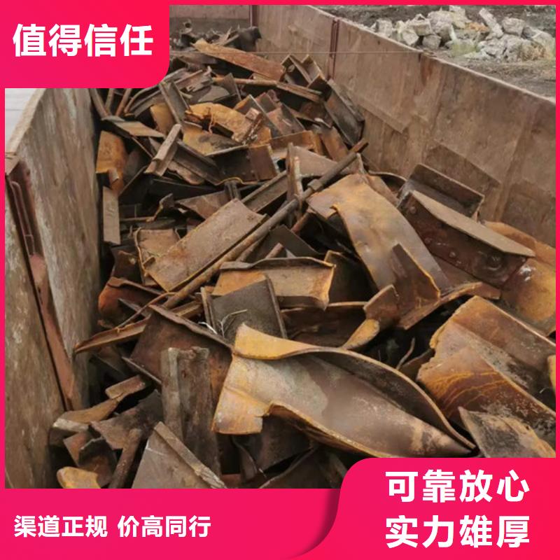 吳門橋街道高價回收廢銅誠信經營