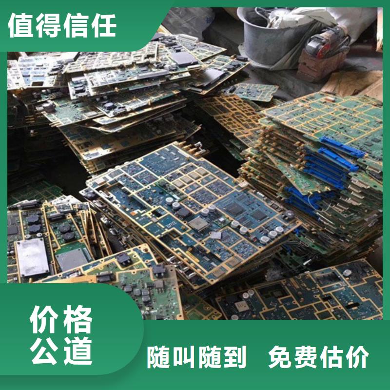 工業園區上門回收廢舊電纜本地回收