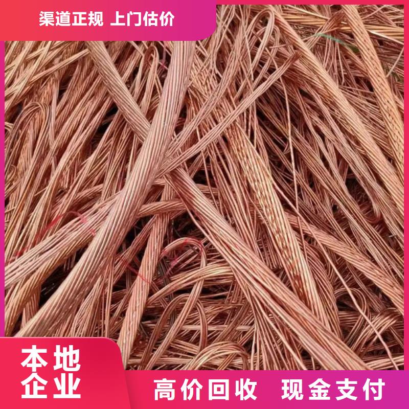 高價回收廢舊電纜歡迎咨詢