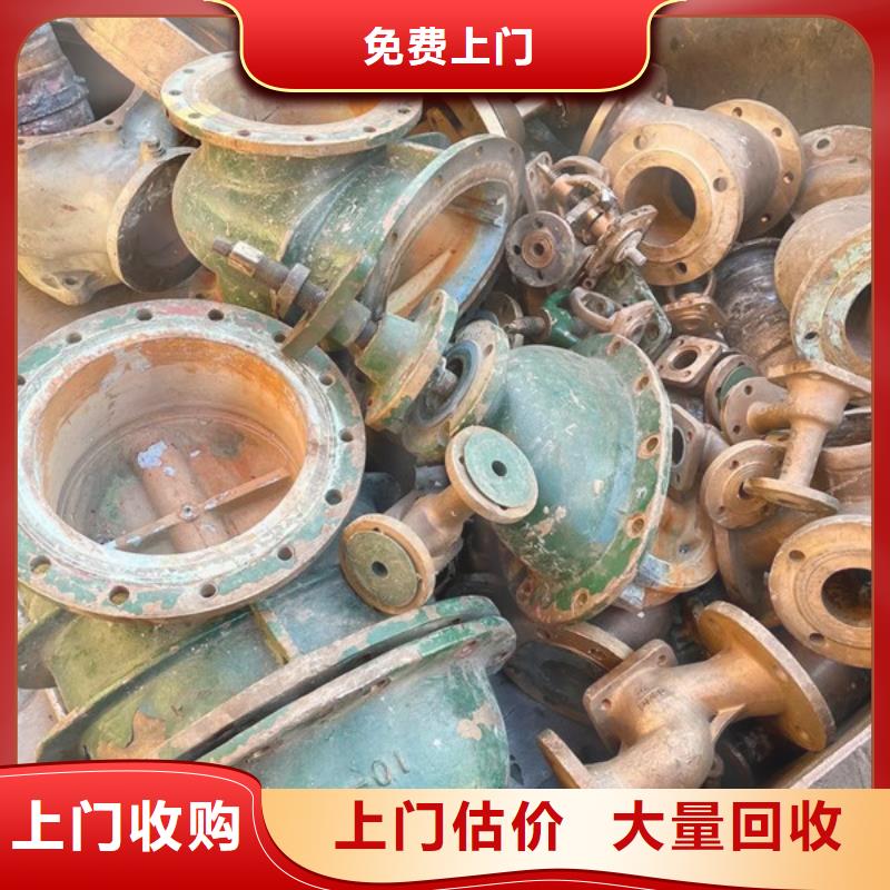 虎丘街道廢銅回收