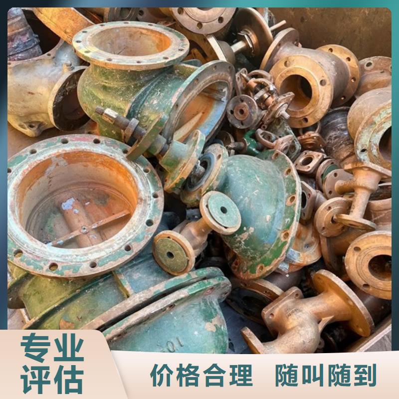 渭塘鎮(zhèn)高價(jià)回收廢鐵