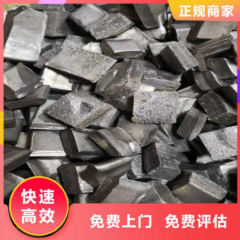 廢金屬回收免費詢價