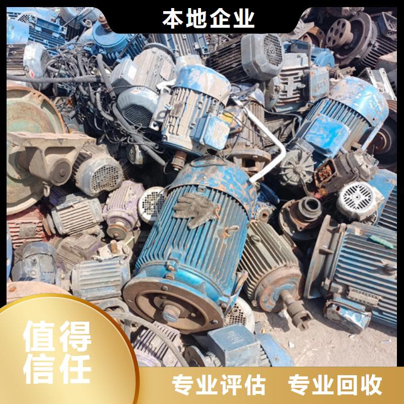 望亭鎮(zhèn)上門回收鎢鋼