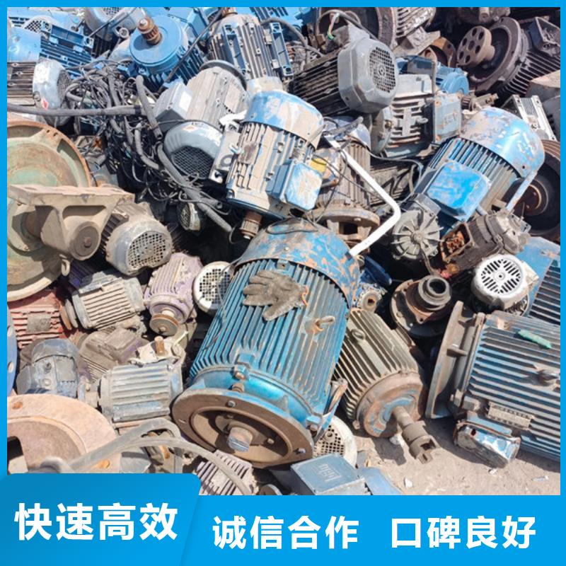 回收純鎳高價回收