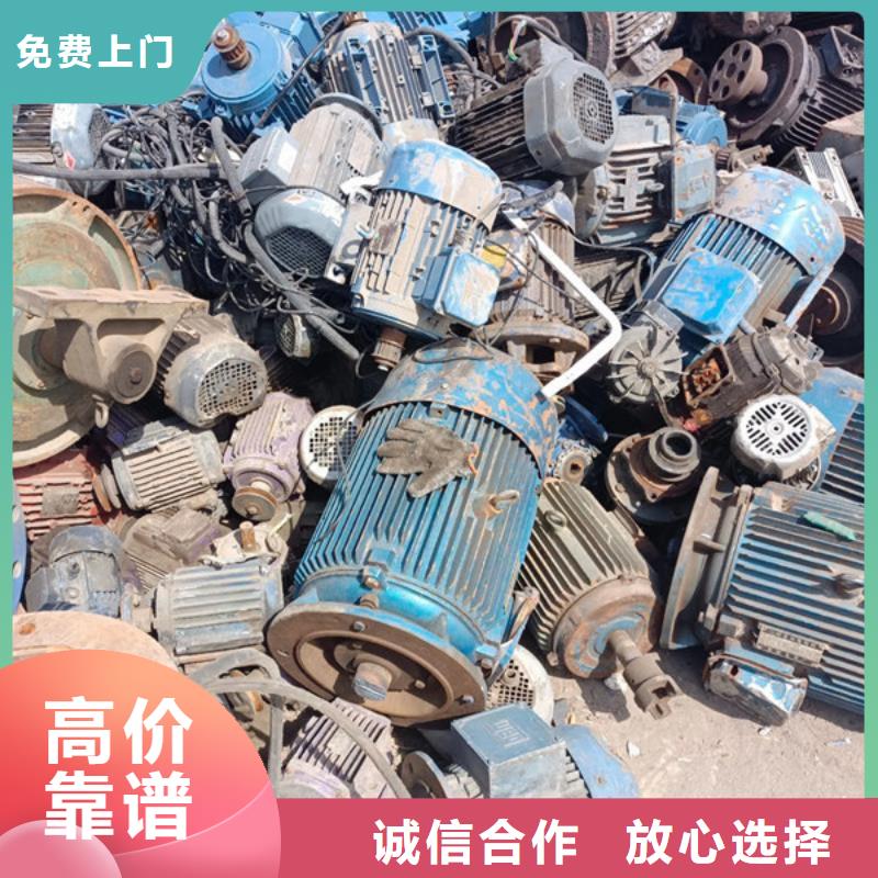 周市鎮廢錫回收