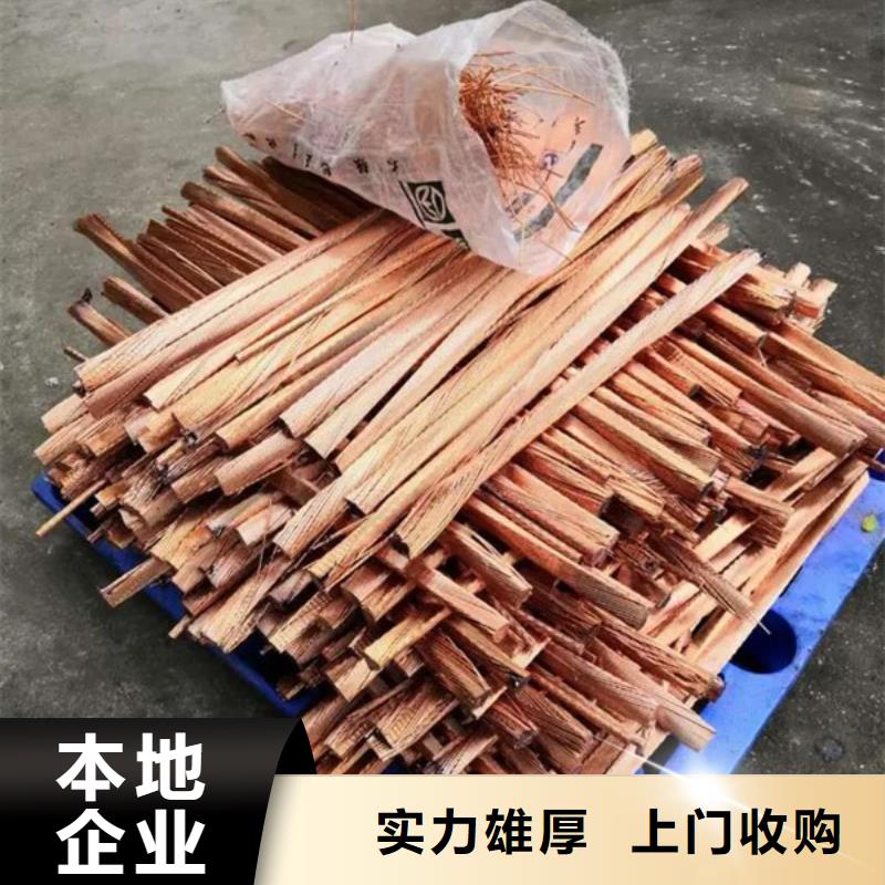 吳門橋街道回收純鎳誠信經營