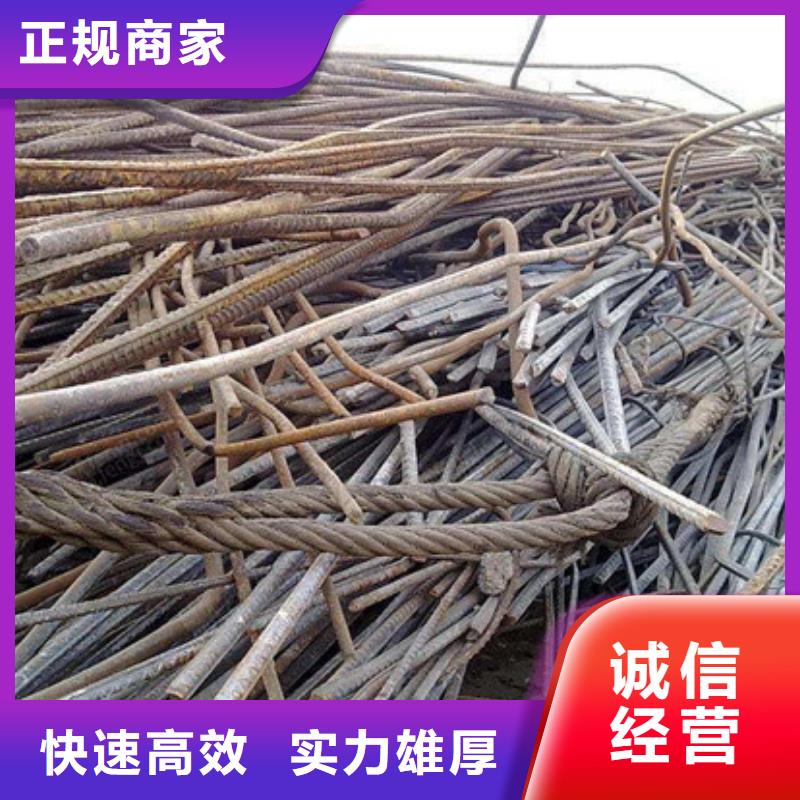 高價回收廢鋁誠信經營