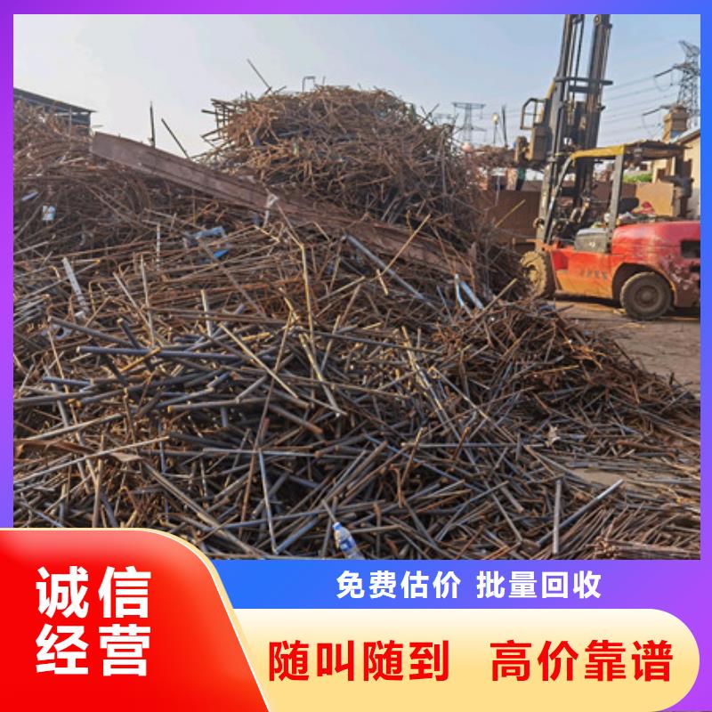 回收廢舊電纜信譽