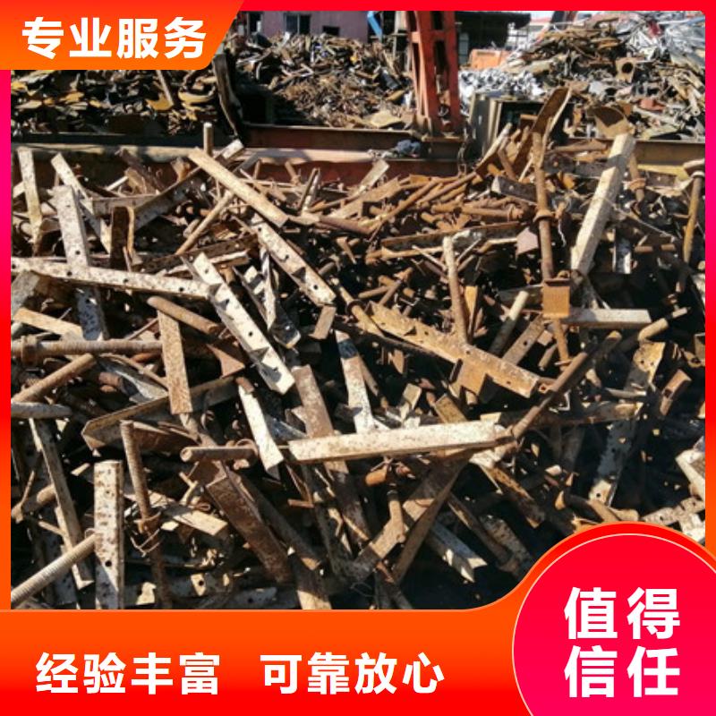 廢鐵回收誠信經營