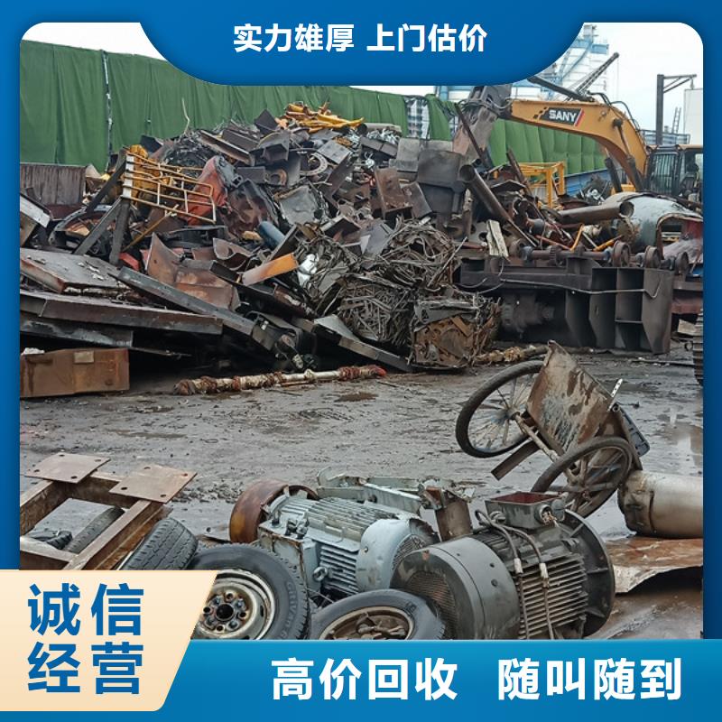 工業(yè)園區(qū)高價回收廢舊空調(diào)高價回收