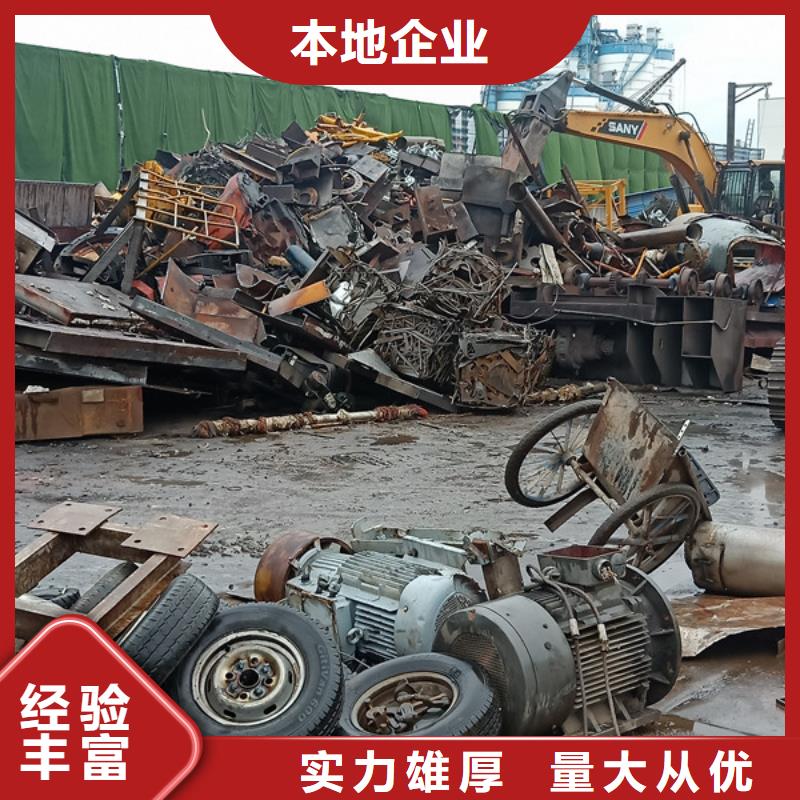 工業園區高價回收廢銅高價回收
