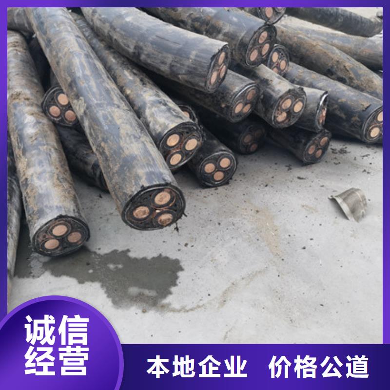 高價回收廢鋁誠信經營