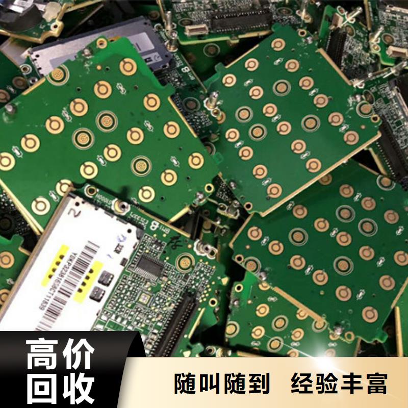 蘇州姑蘇區街道回收廢銅