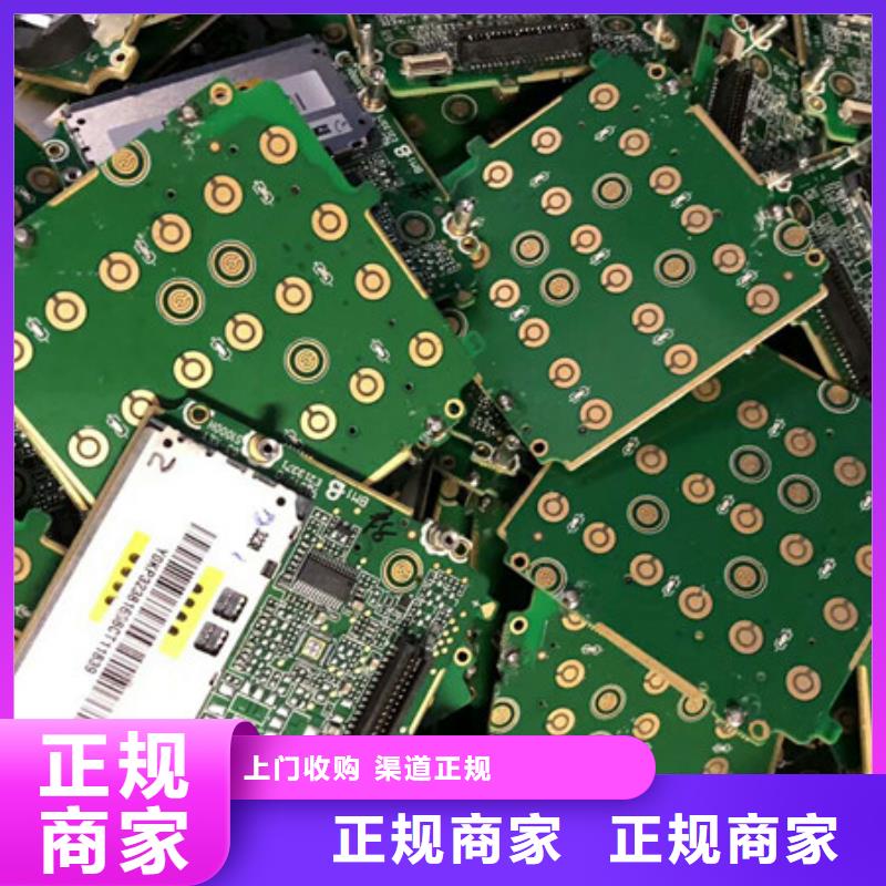 工業園區高價回收廢銅高價回收